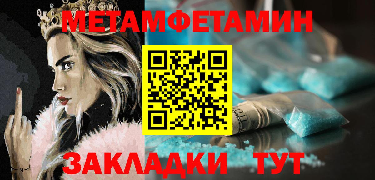 Amphetamine 97% Ковров
