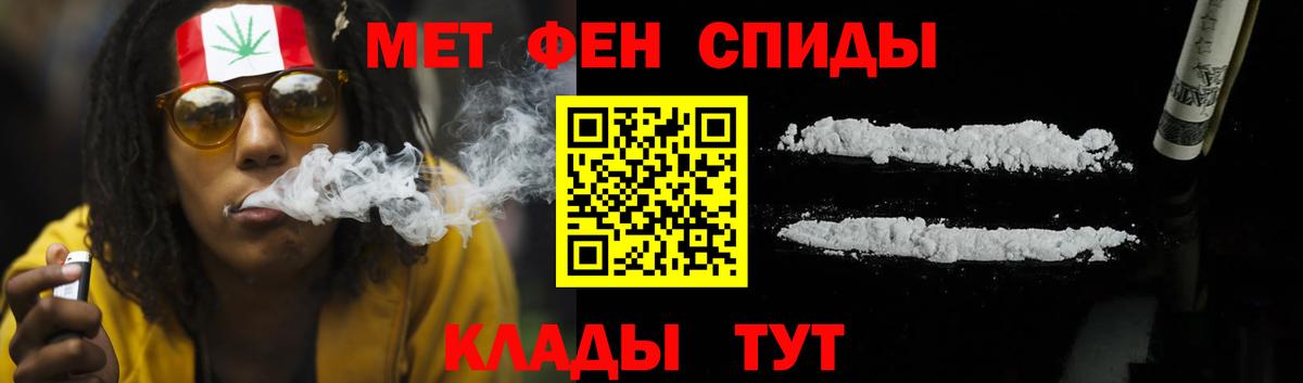 АМФЕТАМИН 97%  Amphetamine  Ковров  Вход с VPN 
