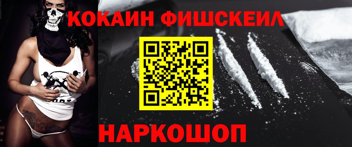 COCAIN 97%  Вход с VPN  КОКАИН  Ковров  КОКАИН Перу 
