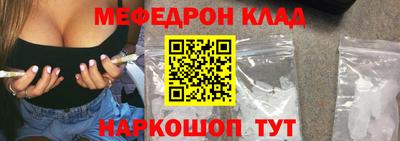 кристаллы Краснознаменск