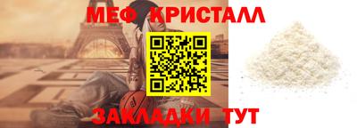 мдма Краснодар