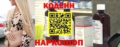 мяу мяу кристалл Краснокаменск