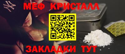 мдма Краснодар