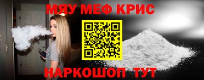 мдма Краснодар