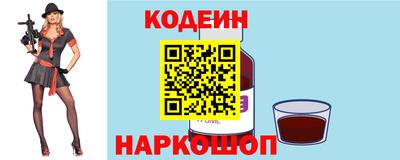 кристаллы Краснознаменск
