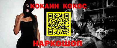 кристаллы Краснознаменск