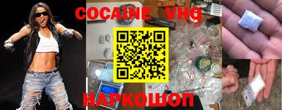 кристаллы Краснознаменск