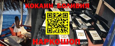 мяу мяу кристалл Краснокаменск