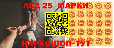 MESCALINE Шебекино