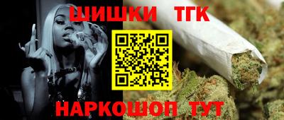 мяу мяу кристалл Краснокаменск