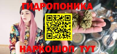 мяу мяу кристалл Краснокаменск
