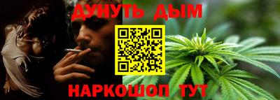 мяу мяу кристалл Краснокаменск