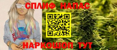 кристаллы Краснознаменск