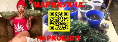 мяу мяу кристалл Краснокаменск