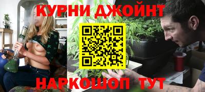 кристаллы Краснознаменск