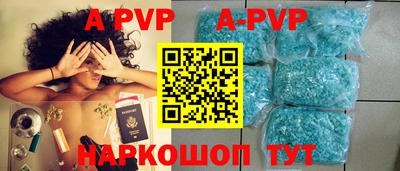 кристаллы Краснознаменск