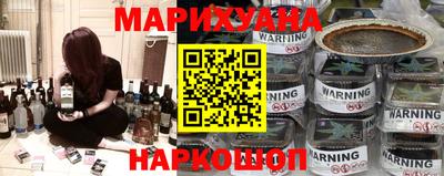 мяу мяу кристалл Краснокаменск