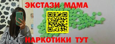 мдма Краснодар