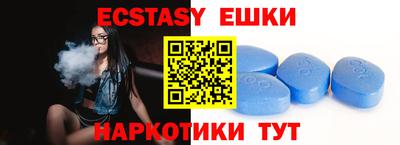 мдма Краснодар