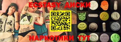 мяу мяу кристалл Краснокаменск