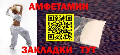 мяу мяу кристалл Краснокаменск