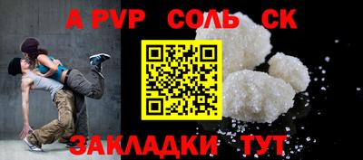 кристаллы Шахты