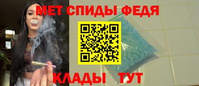мяу мяу кристалл Краснокаменск
