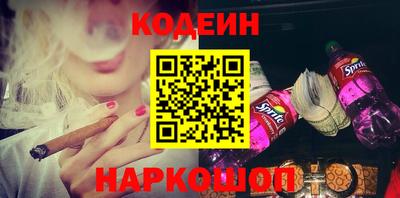 кристаллы Краснознаменск