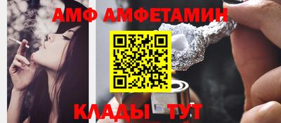 кристаллы Краснознаменск
