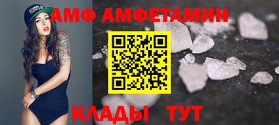 мяу мяу кристалл Краснокаменск