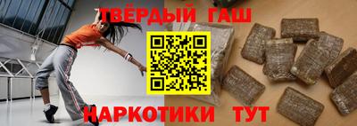кристаллы Краснознаменск