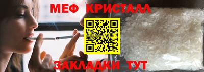 мдма Краснодар