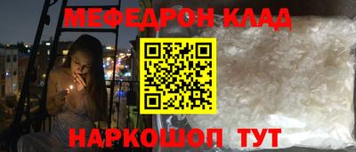 кристаллы Краснознаменск