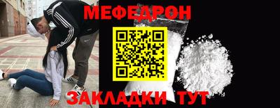 кристаллы Краснознаменск