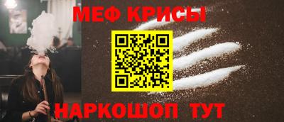 мдма Краснодар