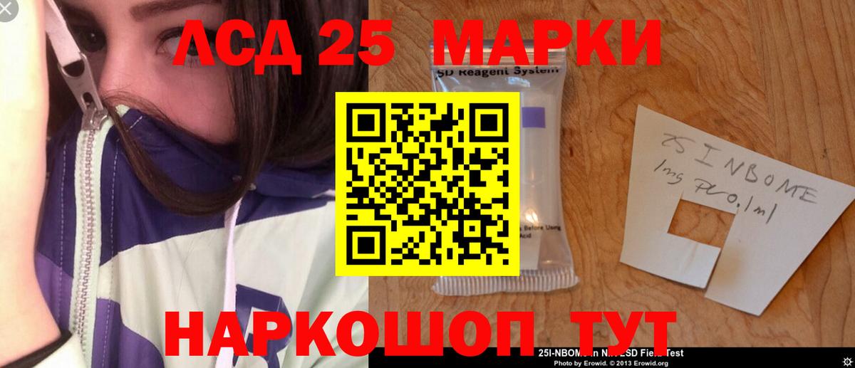 Лсд 25 экстази кислота Ковров