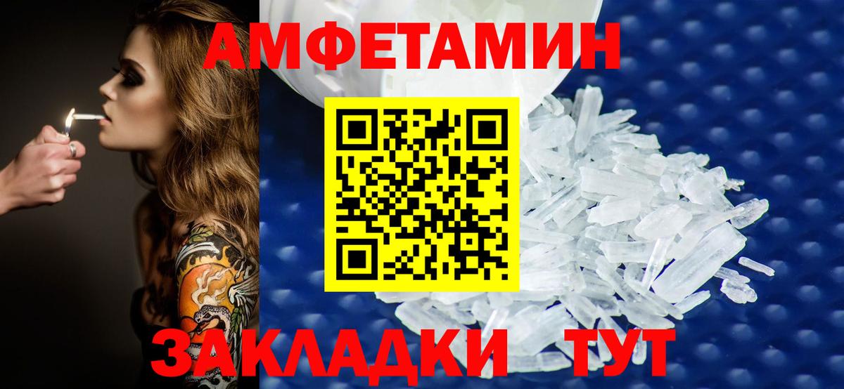 Метамфетамин винт Ковров