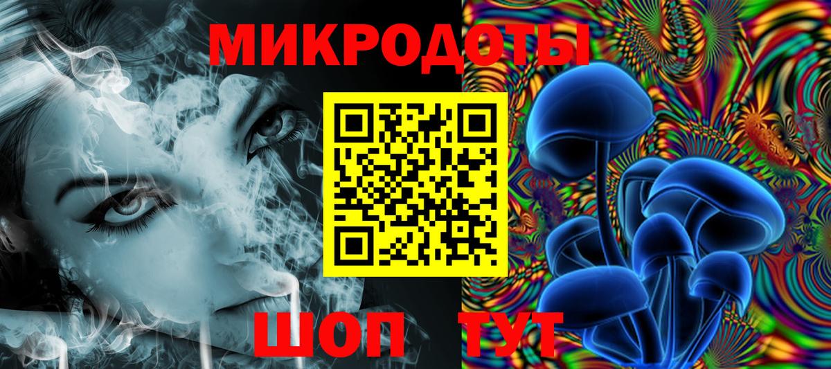 купить наркоту  Галлюциногенные грибы ЛСД  Вход с VPN  Ковров 