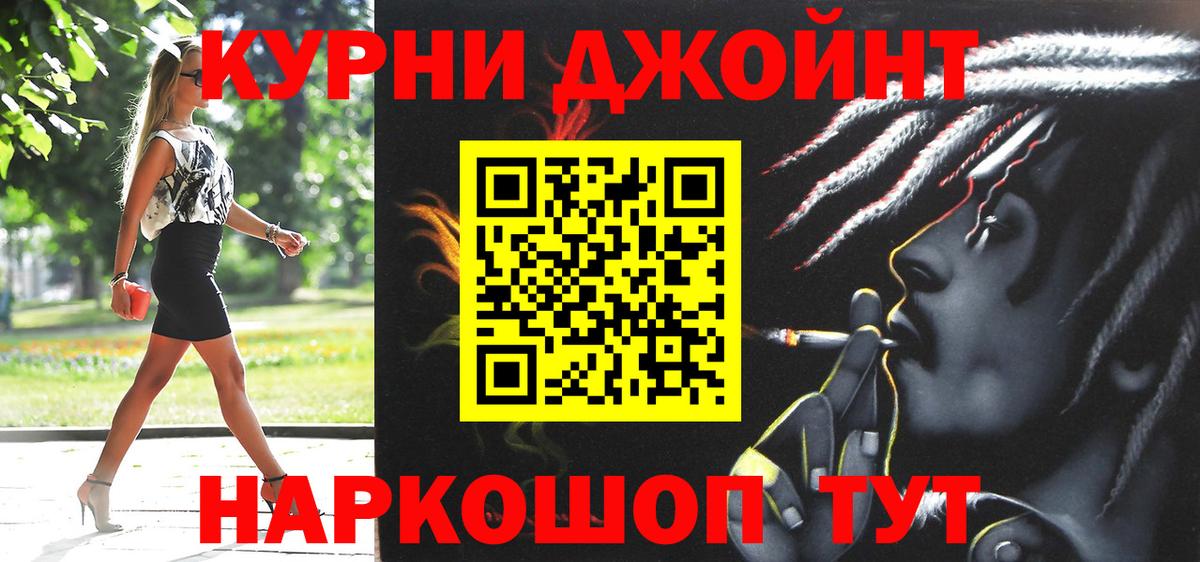 COCAIN  Вход с VPN  МЕФ   Метамфетамин  Ковров  A PVP СК кристаллы  ГАШ  ЭКСТАЗИ 