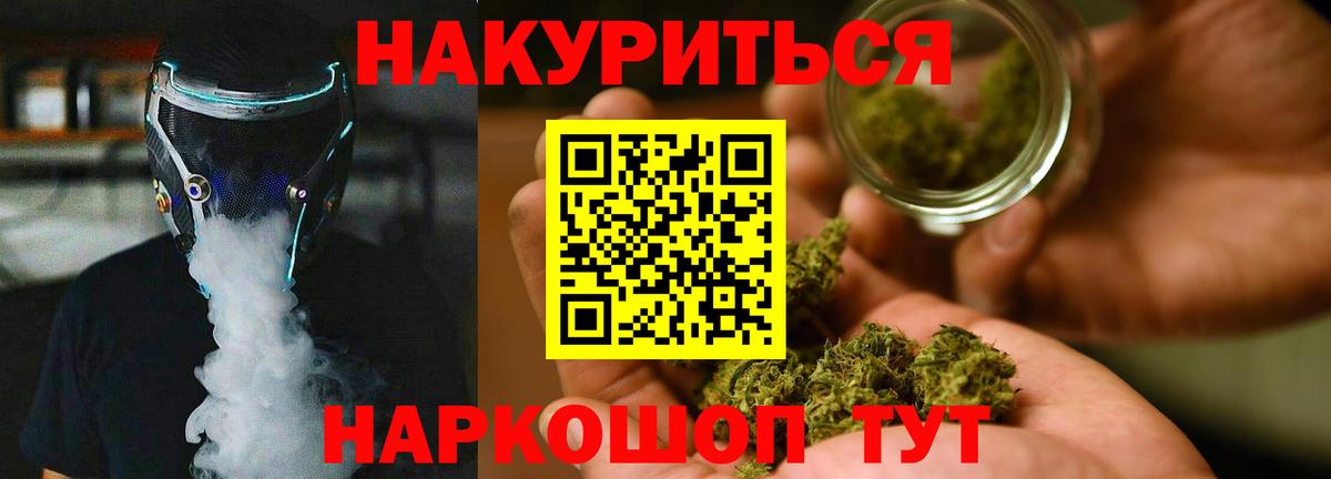 Бошки Шишки White Widow Ковров